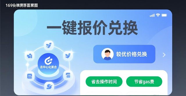 IM钱包安卓版发展前景_im钱包安卓版的特色功能及未来计划_IM钱包安卓版核心功能