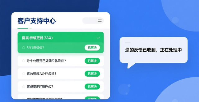 imToken钱包官网地址的客户互动与反馈机制_钱包客户端_钱包服务