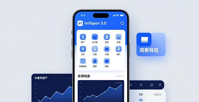 如何在imToken官网下载3.0版本中整合多方资源？_imtoken官网下载教程_imtoken官方版