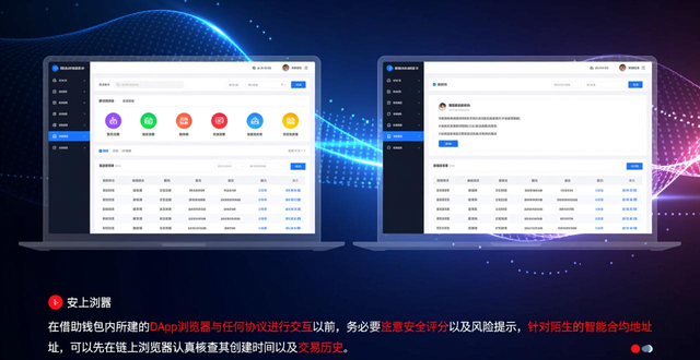 如何利用imToken钱包2.0评估投资风险?_imToken钱包2.0_加密货币投资风险