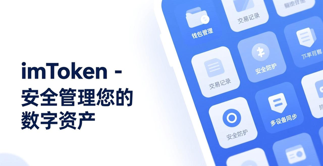 imToken下载入口优化_imToken官网下载流程设计_如何通过imToken下载入口优化客户的互动体验？