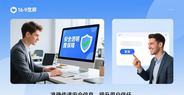 如何在imToken最新版2.0中推动产品更新?_数字资产管理产品更新用户体验安全_imToken 2.0版本更新社区安全需求结合