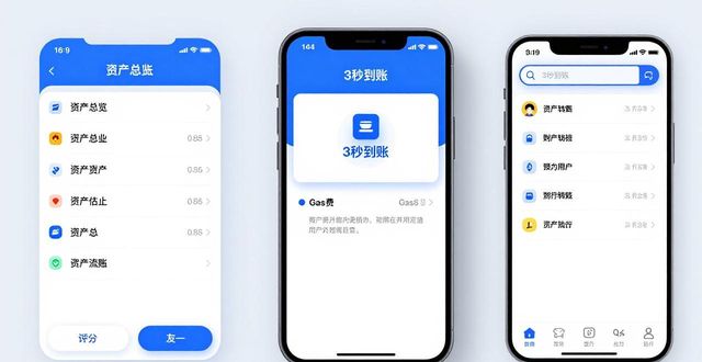 苹果手机用户体验_ios新用户使用说明_苹果手机imToken最新苹果下载新用户评测