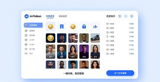 最新imToken官网版对用户体验的持续改善_最新imToken官网版对用户体验的持续改善_最新imToken官网版对用户体验的持续改善