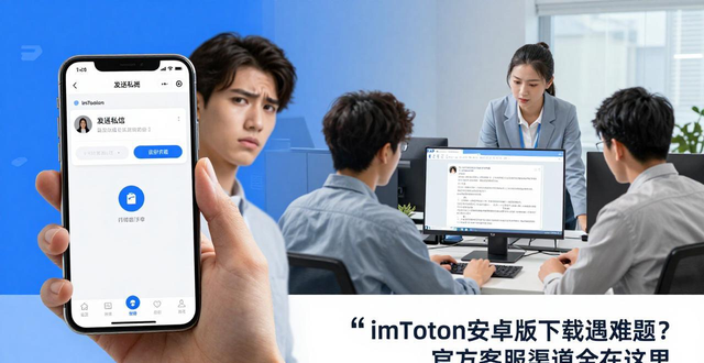 安卓全渠道下载_imToken安卓版app下载的客户支持渠道介绍_渠道安卓服是什么意思