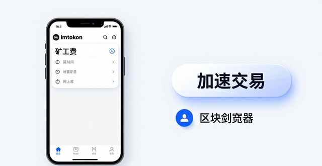 钱包账户问题反馈_钱包问题_imToken钱包官方app下载的品牌意识与客户反馈