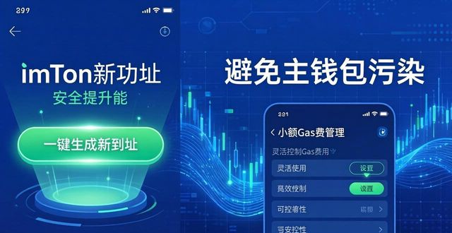 优化场地_优化用户体验是什么意思_如何通过imToken新地址优化用户参与体验？