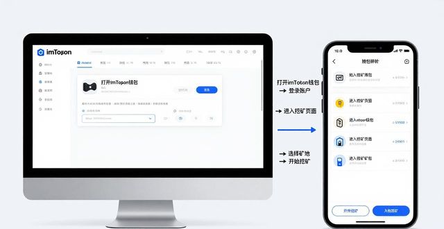 货币挖矿宝有没有风险_如何在imToken官网下载3.0版本上参与数字货币的挖矿?_货币挖矿app下载