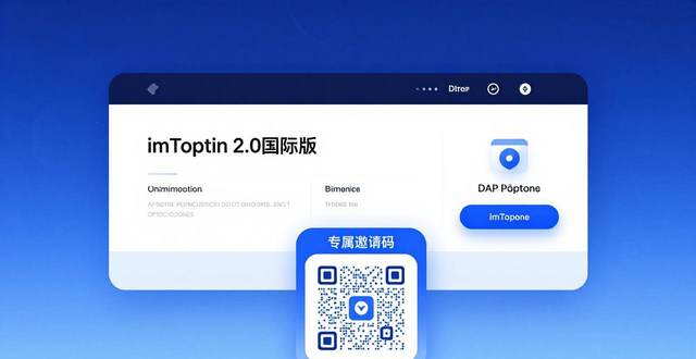 辉煌国际手机版官网_国外app邀请码_如何在imToken官网下载2.0国际版上创建邀请链接？
