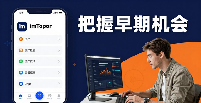 支付宝钱包下载手机版官方下载_imtoken有ios版吗_通过imToken钱包官方版获取最新投资策略