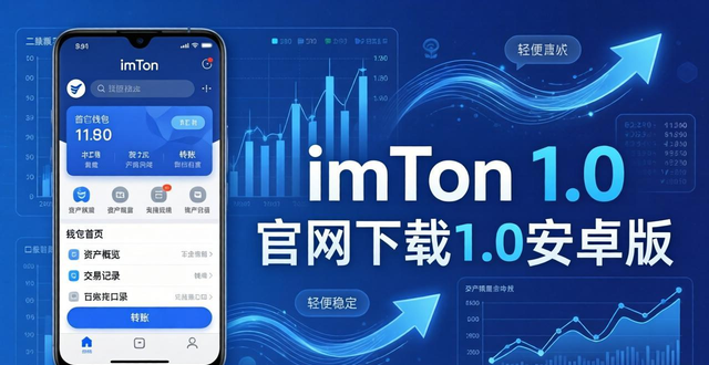 评级网站有哪些_评级网站是干什么用的_imToken官网下载1.0安卓的重要用户评级与市场探索