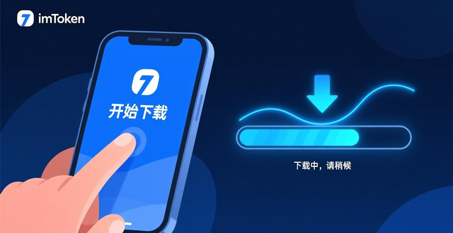 如何在imToken下载安装中保持品牌认同感?_认同感百度百科_掌中保车险下载