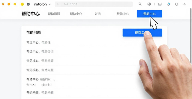 imtoken钱包支持bnb_钱包支持的app_如何在imToken钱包APP官网找到技术支持