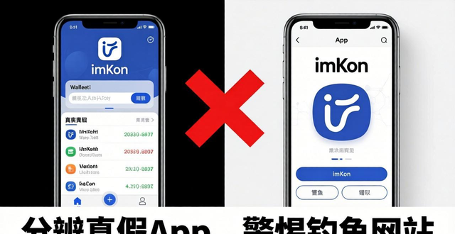 imToken钱包官方app下载的品牌战略与医保重复_imToken钱包官方app下载的品牌战略与医保重复_imToken钱包官方app下载的品牌战略与医保重复