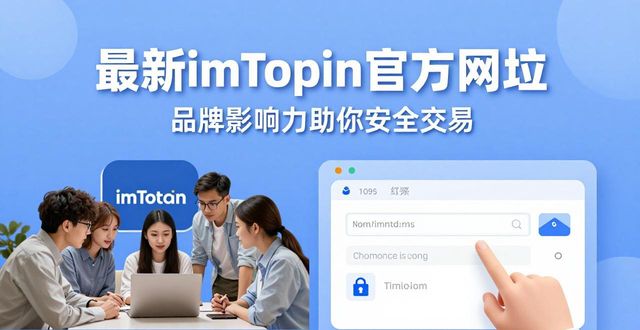 品牌传播效应_传播品牌影响力_最新imToken网址的重要品牌传播与影响