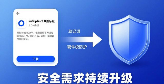 深入探讨imToken官网下载2.0国际版的客户需求变化_深入探讨imToken官网下载2.0国际版的客户需求变化_深入探讨imToken官网下载2.0国际版的客户需求变化