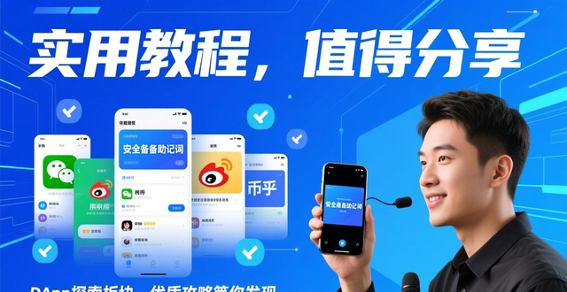 用户自发推荐机制_imToken中文版下载激励体系_如何通过用户参与推动imToken中文版下载？