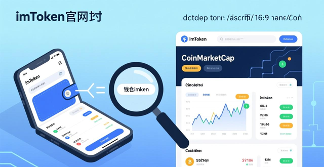参与imToken官方用户调查_imToken钱包改进建议_如何在imToken钱包官网地址上参与用户调查？