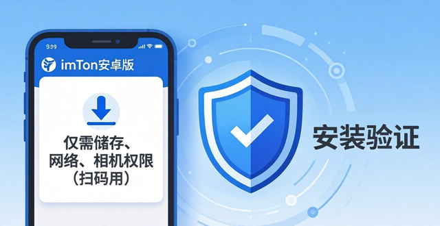 监测app_最新imToken安卓版下载app的安全监测与风险管理_app安全监测