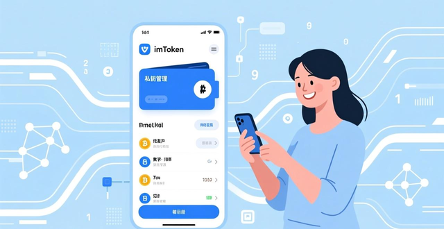 钱包金融官网2021_钱包金融平台_如何通过imToken钱包官网app下载推动金融创新？