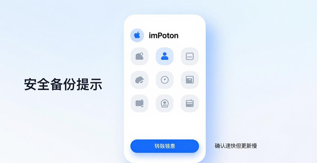 苹果用户对于imtoken钱包的评价总结_钱包apple_苹果钱包的好处
