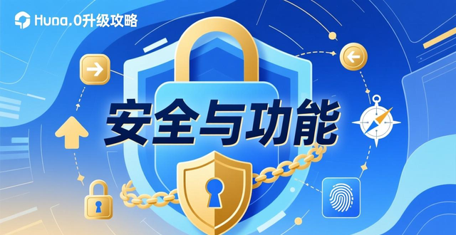 imToken钱包版本升级用户转化率_imToken钱包2.0的用户转化率及其影响因素_产品功能实用性体验优化