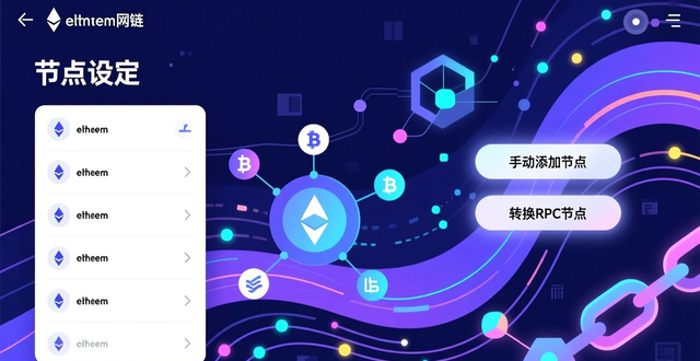TokenPocket钱包个性化设置_tokenim正版app的用户设置与个性化选项,确保您的每次使用都能符合个人的需求。_TokenPocket钱包安全设置